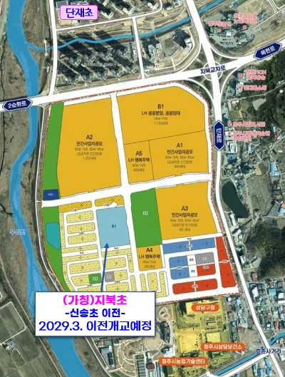 충북교육청 제공