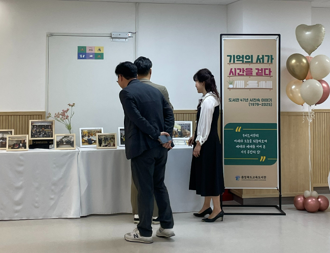 충북교육청 제공