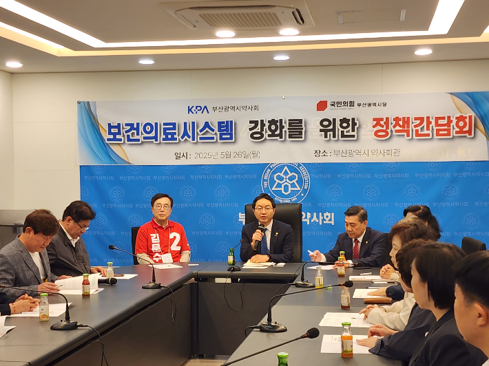 국민의힘 부산선거대책위원회 서병수 총괄선대위원장(빨강옷)과 백종헌 조직총괄본부장(중앙 오른쪽), 안성민 부산시의회 의장, 이복조 원내대표 등은 26일 부산시약사회와 '보건의료시스템 강화를 위한 정책 간담회'를 개최했다. 부산선대위 제공