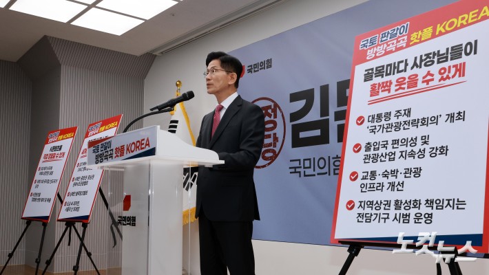 김문수 국민의힘 대선 후보가 27일 서울 여의도 중앙당사에서 열린 