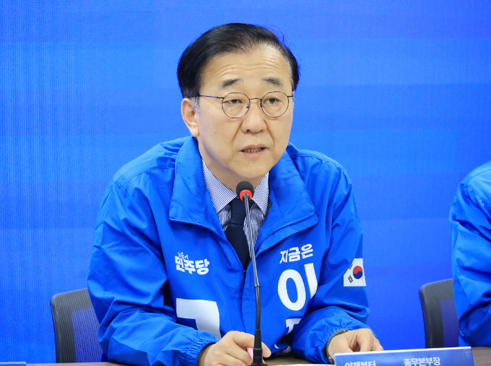 더불어민주당 김윤덕 중앙선대위 총무본부장. 연합뉴스