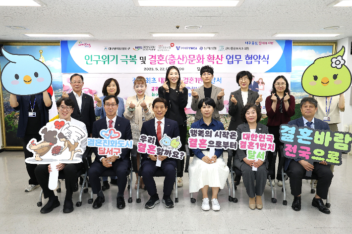 대구 달서구 제공.