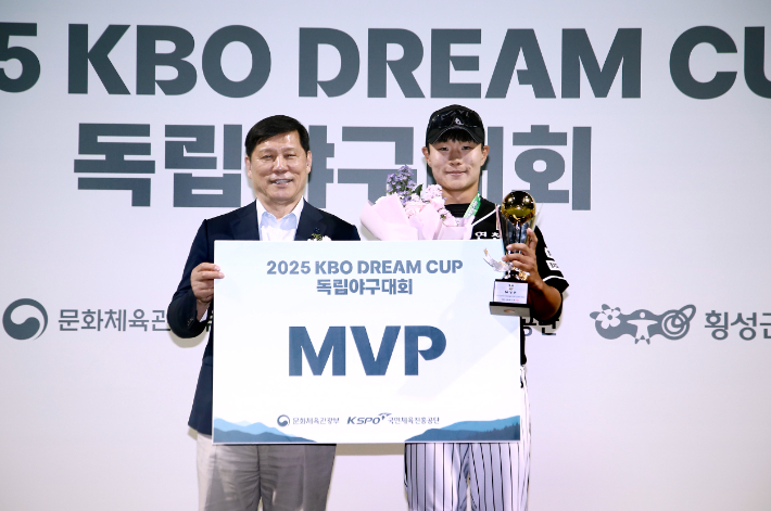 'KBO DREAM CUP 독립야구대회' MVP에 선정된  연천 미라클의 두정민(사진 오른쪽). KBO 제공