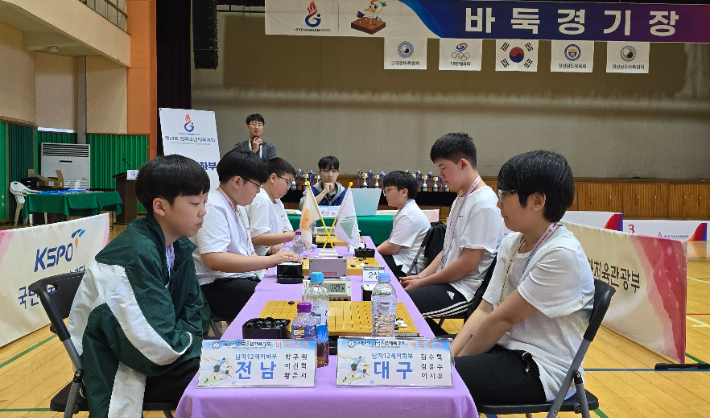 소년체전 바둑 종목의 경기 장면. 대한바둑협회 제공