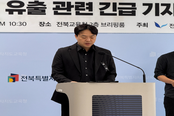 전북교사노조 정재석 위원장이 27일 전북교육청에서 기자회견을 열고 교사에게 무단 발송된 대선캠프 임명장 발송과 관련해 입장을 밝히고 있다. 전북교사노조 제공