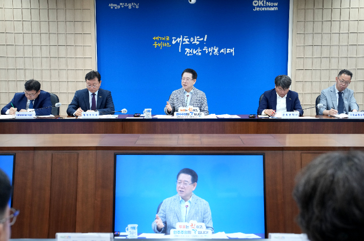 김영록 전남지사가 27일 실국장정책회의를 주재하고 있다. 전라남도 제공 