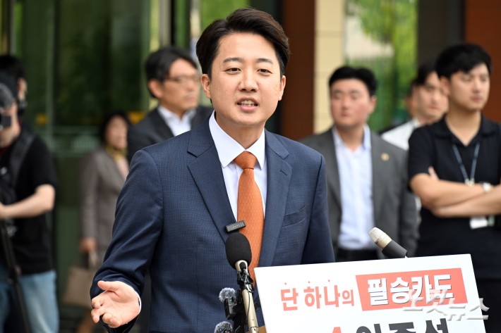 이준석 개혁신당 대통령 후보가 27일 오후 서울 여의도 국회 소통관 앞에서 긴급 기자회견을 하고 있다.