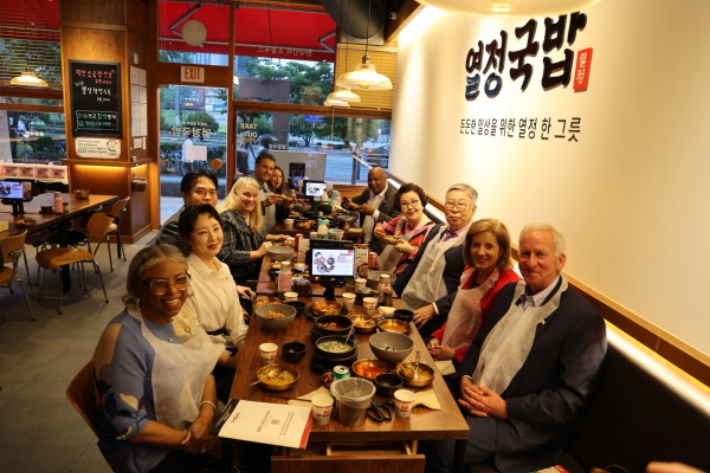 전직 미국 연방하원의원 방한단의 열정국밥 만찬 모습