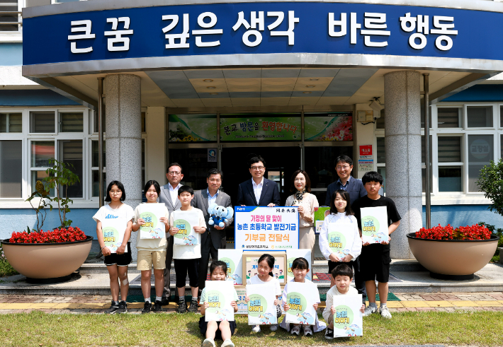합천 영전초등학교에서 열린 농촌 초등학교 발전기금 전달식. 경남농협 제공 