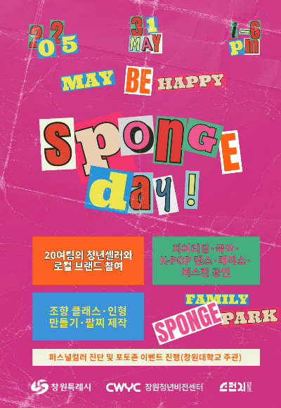 창원시 제공 