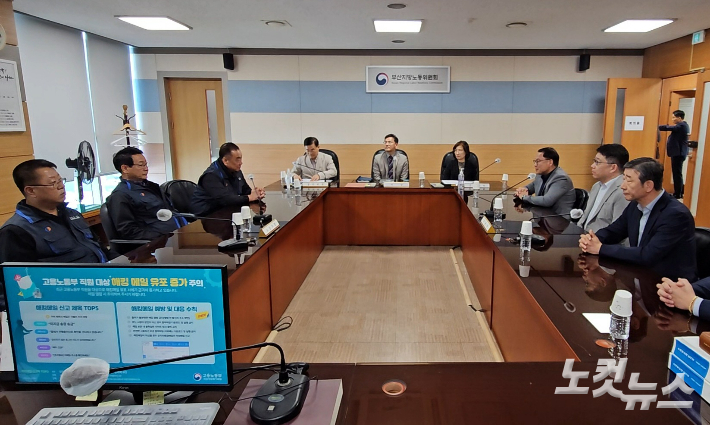 27일 부산지방노동위원회에서 부산지역 시내버스 노사 간 마지막 쟁의 조정 회의가 열린 모습. 김혜민 기자 
