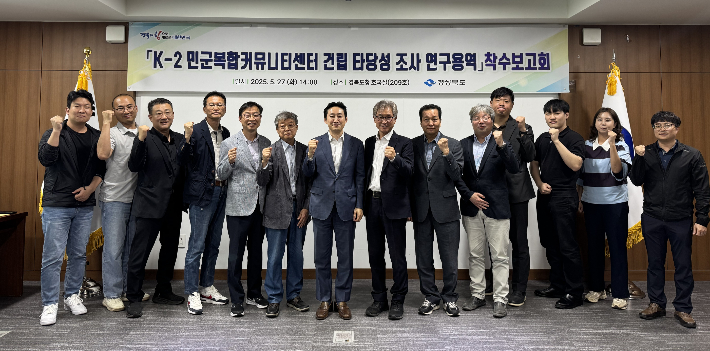 경상북도 제공