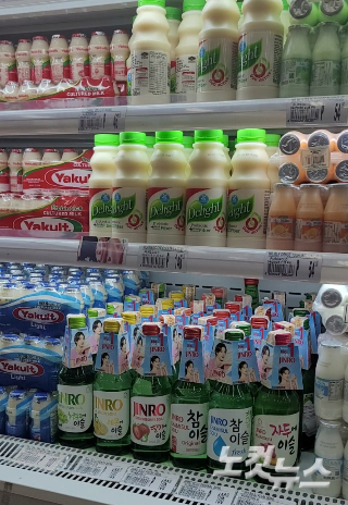 필리핀 내 최대 규모의 슈퍼마켓 체인 퓨어골드(Puregold)에서 현지 여성 고객들의 기호에 맞춰 요거트와 참이슬을 같은 공간에서 판매하고 있다. 김기용 기자