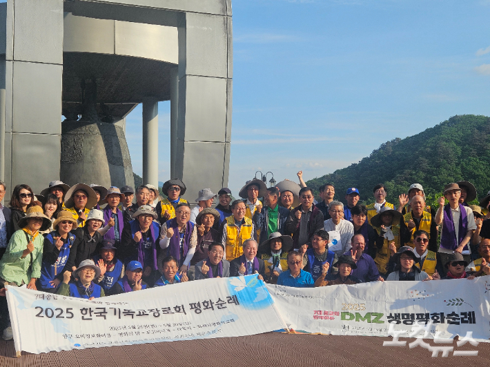 기도회를 마친 참석자들이 DMZ 생명평화순례를 다시 이어 가기 전에 기념사진 촬영을 하고 있다. 송주열 기자