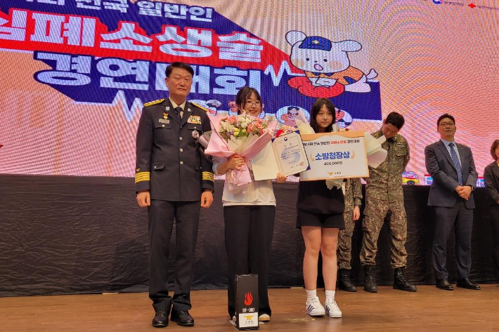 강원 영월 한국소방마이스터고등학교 학생들이 27일 세종 정부컨벤션센터에서 열린 '제14회 전국 일반인 심폐소생술 경연대회'에서 소방청장상을 수상했다. 강원특별자치도소방본부 제공