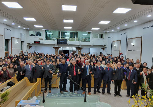 충주시 주덕목회자 협의회