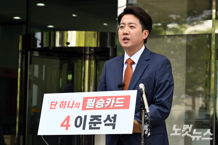 지난 대선처럼?…이준석이 '제2의 안철수' 되기 힘든 이유