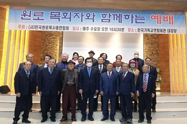 행복한교회( 김정만목사 시무) 자료제공