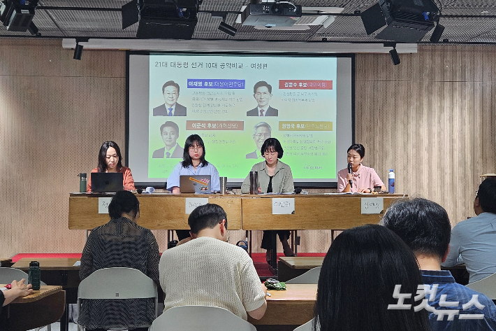 대화모임 참가자들은 "구조적 전환이 필요한 이 시점에 정치권은 여전히 사회적 합의의 틀에 갇혀있고, 경제 성장이라는 오래된 신화에 머물러 있다"고 지적했다. 