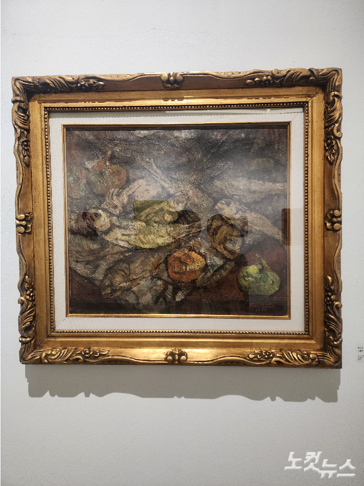 한진수, '굴비', 캔버스에 오일, 52x44cm, 1957. 곽인숙 기자
