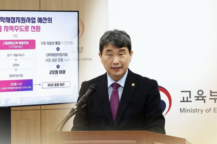 교육부. 연합뉴스