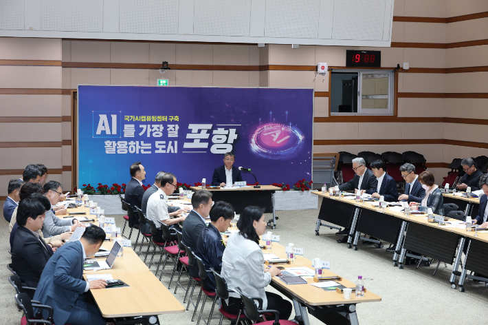 포항시는 28일 대회의실에서 '2025 포항국제불빛축제' 성공 개최를 위한 준비 상황 점검보고회를 열었다. 포항시 제공