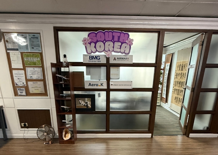 의료관광 해외거점센터 내부. 대전시 제공