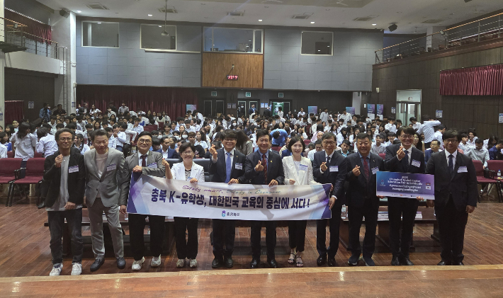 캄보디아 충북유학 설명회. 충북도 제공