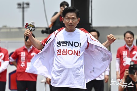 김문수 김해 유세