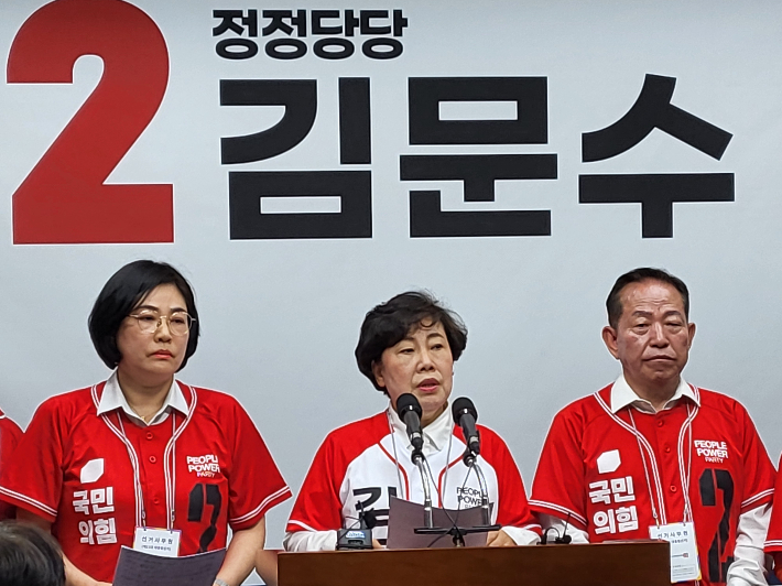 국민의힘 조배숙 전북특별자치도당위원장. 국민의힘 전북도당 제공