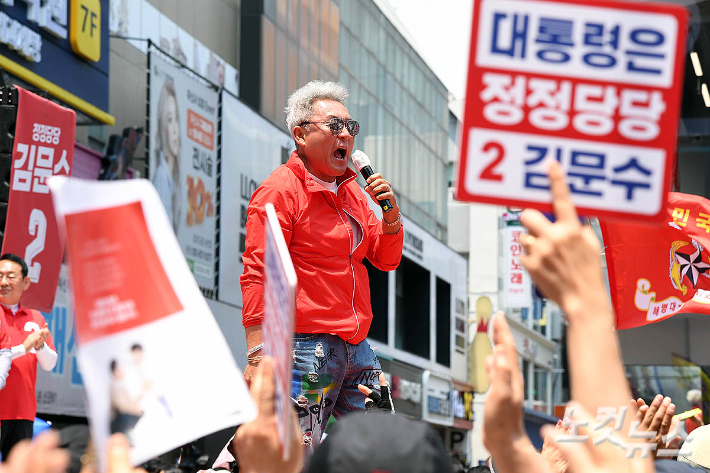 배우 최준용, 부산에서 김문수 지지 호소 [노컷네컷]