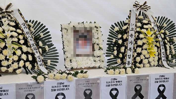 숨진 A 교사 분향소. 고상현 기자
