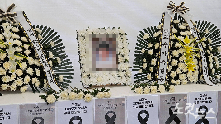 숨진 A 교사의 분향소. 고상현 기자