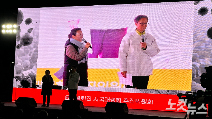 "尹 부부 비난=민주당 지지?" 1심서 유죄 전직 교사 항소심 첫 재판