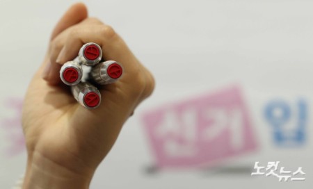 사전투표 D-1, 국민 권리 행사하는 날