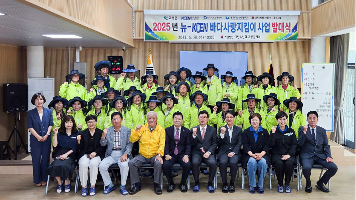 한국남동발전 제공