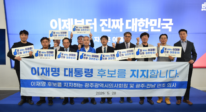  광주에서 진료하는 '의사 136인'이 28일 더불어민주당 광주시당 선거연락사무소에서 더불어민주당 이재명 대선 후보 지지 선언을 했다. 더불어민주당 광주시당 제공