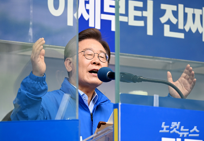 이재명 더불어민주당 대선 후보. 파주=류영주 기자