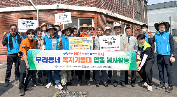 전남개발공사(사장 장충모)는 28일 복지 사각지대에 놓인 취약계층 가구를 대상으로 전남 영암의 복지기동대와 함께 주거환경 개선 활동을 실시했다. 전남개발공사 제공