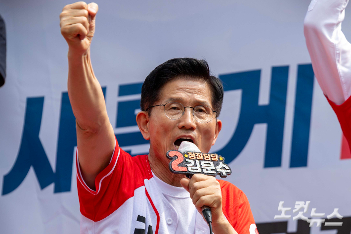 김문수가 던진 '30조'…3달 전 반대했던 이재명 추경안과 다르다?[오목조목]