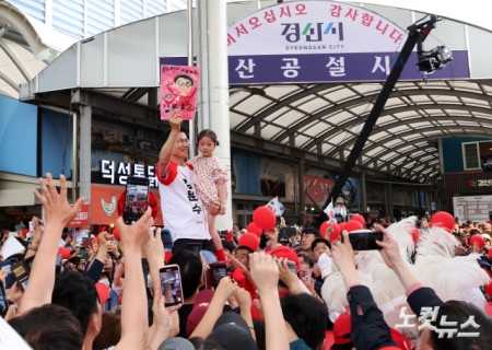 응원 그림 선물받은 김문수 후보