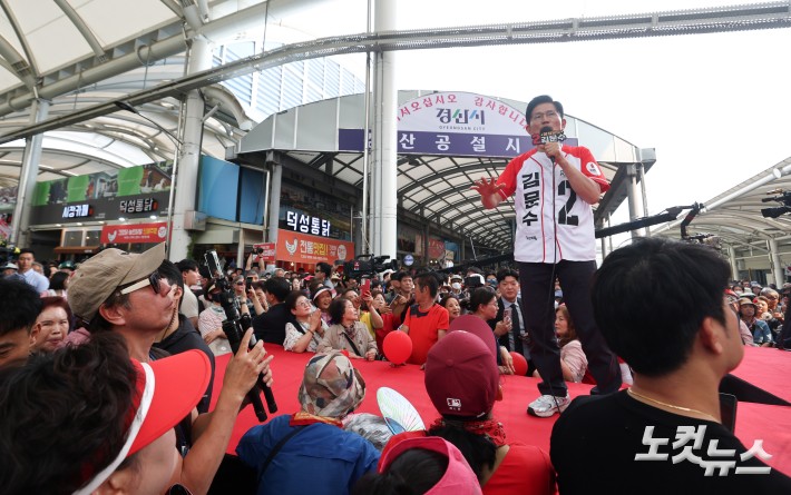 경산에서 지지 호소하는 김문수 후보