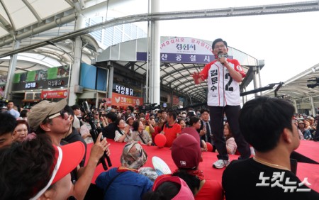 경산에서 지지 호소하는 김문수 후보