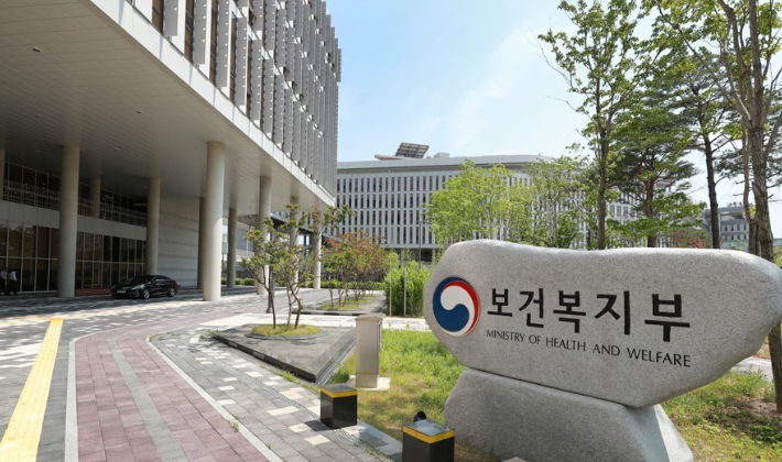 보건복지부 제공