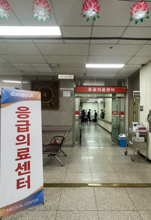 동국대학교경주병원이 응급실 리모델링 공사에 따라 4개월간 응급실을 본관 2층 로비 우측으로 임시 이전해 운영한다. 경주시 제공