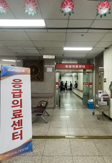 동국대학교경주병원이 응급실 리모델링 공사에 따라 4개월간 응급실을 본관 2층 로비 우측으로 임시 이전해 운영한다. 경주시 제공