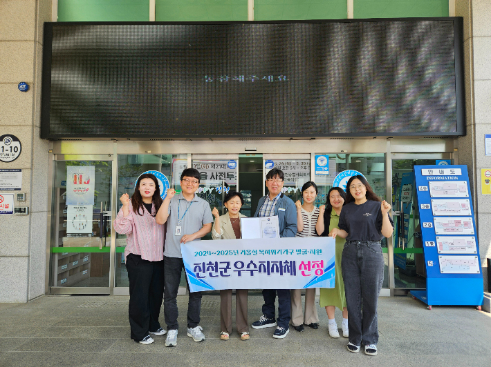 진천군 제공
