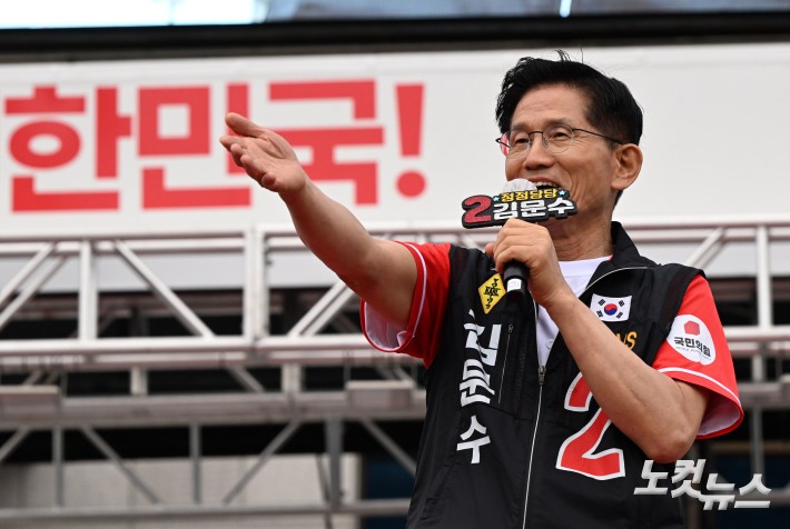 김문수 국민의힘 대선후보가 28일 고향인 경북 영천역에서 집중유세에 나서고 있다.