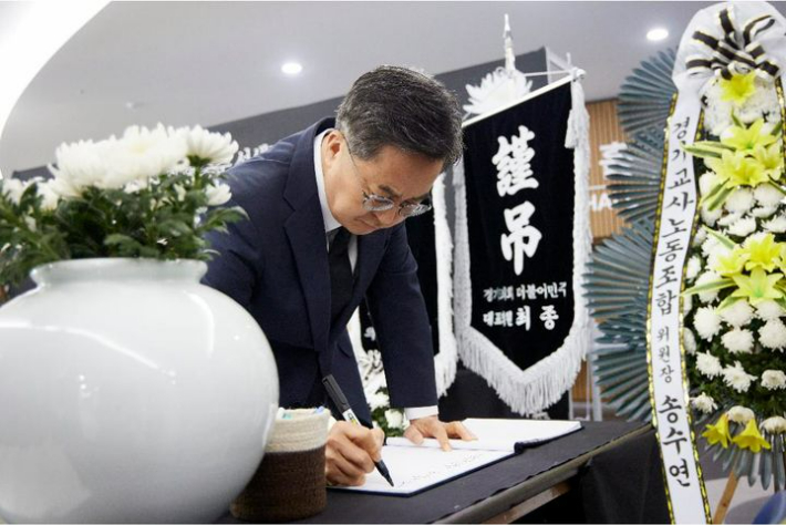 김동연 경기도지사가 28일 오후 경기도청 1층에 마련된 제주00중학교 故 현승준 선생님 분향소에 방문해 조문을 하고 있다. 경기도 제공