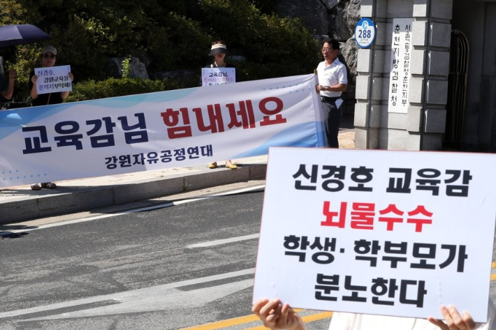 연합뉴스